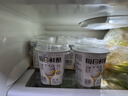 蒙牛每日鲜酪低温酸奶生鲜风味发酵乳 原味100g*3杯*4 源头直发 实拍图