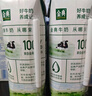 伊利【新鲜日期】金典纯牛奶整箱 250ml*16盒 3.6g乳蛋白 礼盒装 实拍图