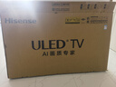 海信电视小墨E5Q Pro 65吋【包安装版-伸缩挂架送装一体】超画质U+MiniLED 墨晶屏信芯芯片 E5NPRO升级 实拍图