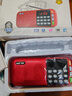 先科（SAST）N28收音机老人充电式插卡便携迷你多功能播蓝牙播放器随身听广播音响唱歌听戏红色 实拍图