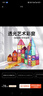 布鲁奇彩窗磁力片儿童玩具男孩3-6岁磁力积木磁性益智玩具1-3岁生日礼物 实拍图