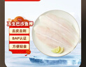 京东超市 海外直采巴沙鱼柳2斤 去皮去刺 火锅食材 热门商品推荐 实拍图