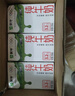 蒙牛全脂纯牛奶250ml*16盒 牛奶送礼盒装 电商定制 部分地区8月 实拍图