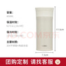 膳魔师（THERMOS）保温杯400ml男女陶瓷内胆泡茶咖啡水杯子元旦新年礼物TCMV白雪 实拍图