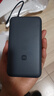 小米（MI）【3C认证】小米充电宝 自带线 快充版 20000 33W 深灰色 可上飞机/火车 可充手机平板笔记本耳机 实拍图