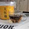 七春  大红袍小罐装茶叶特级正宗武夷岩茶高山乌龙茶果韵香醇型30g 实拍图