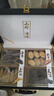 小甄菌鲜山珍海味四拼黑色礼盒 海参鲍鱼灵芝鱼胶高端团购送长辈年货礼品 实拍图