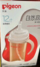 贝亲（Pigeon）自然离乳 PPSU重力球吸管双把手奶瓶 330mL 12月+ AA253 实拍图