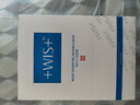 WIS水润面膜24片补水保湿舒缓抗皱紧致晒后修护护肤品生日礼物送礼 实拍图