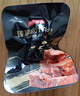 京东京造卤汁牛腱400g【约30小包】牛肉开袋即食0添加酱牛肉独立包装零食 实拍图