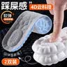 IQGD2双装保暖加绒运动鞋垫男女冬季减震棉防寒R16036 灰色 41-42 实拍图