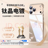 弘卓【发黄包退】适用苹果17pro手机壳iphone17Pro保护套透明电镀无边框超薄防摔散热简约硬壳 星宇橙 实拍图