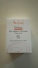 雅漾（Avene）三重滋润洁肤皂100g 温和清洁 控油敏感肌肤 洁面皂香皂洗面奶 实拍图