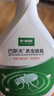 巴斯夫杀虫剂喷雾蟑螂药苍蝇非蚂蚁跳蚤臭虫衣鱼虫隐翅小飞虫下水道25ml 实拍图