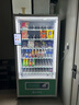 盛马自动售货机24小时扫码无人售卖机饮料售卖机 扫码刷脸 酒店宾馆自助售卖机 60货道10寸屏扫码风冷+订单监控+ 实拍图