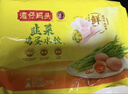 湾仔码头素水饺韭菜鸡蛋饺子1200g72只 早餐 生鲜速食速冻饺子 实拍图