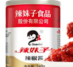 辣妹子辣椒酱248g/罐 罐装 湘式调味酱 烧烤火锅湖南特产  实拍图