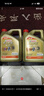 嘉实多（Castrol）机油保养单次卡 嘉实多智E极护全合成  5W-40 SP 6L 30天可用 实拍图
