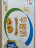 伊利12月新货早餐奶核桃/麦香味牛奶250ml*24盒学生营养早餐整箱 【9月底】核桃味250*24盒 实拍图