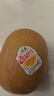 佳沛（zespri）新西兰  阳光金奇异果25-27粒原箱特大果单果约122-146g  猕猴桃 实拍图