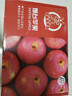 京鲜生 烟台红富士苹果 净重5斤  单果190g起 水果礼盒 实拍图