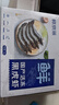 鲜京采 鲜冻大号黑虎虾 去冰净重2斤 31-40只/盒 斑节对虾 实拍图