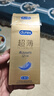 杜蕾斯（durex） 避孕套 安全套 紧型超薄12只 小号 润滑贴合 套套 计生用品 实拍图