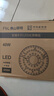 FSL佛山照明led灯盘吸顶灯替换灯芯led灯芯灯条灯盘RA97 40W  星耀 实拍图