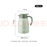 苏泊尔（SUPOR）家用真空保温瓶暖水壶瓶大容量热开水瓶壶304不锈钢1.5L薄荷绿 实拍图