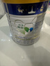 美素佳儿（Friso）皇家幼儿配方奶粉 3段（1-3岁幼儿适用）400g 乳铁蛋白（新国标） 实拍图
