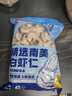 鲜京采 精选41/50南美白虾仁 无冰净重2斤 90-110只 源头直发 实拍图