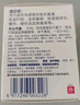 乐敦rohto曼秀雷敦复方薄荷脑软膏28g鼻塞鼻病毒通鼻神器感冒鼻塞过敏性鼻炎鼻塞蚊虫叮咬皮肤皴裂提神醒脑 实拍图