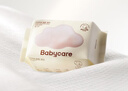 babycare面膜柔巾婴儿干湿两用一次性洗脸巾小熊巾加厚绵柔巾 80抽*4包 实拍图