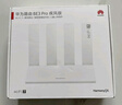 华为路由 BE3 Pro 疾风版【Mate 80 适配】WiFi 7+  智能高增益天线 千兆路由器 无线家用路由器 实拍图