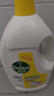 滴露（Dettol）衣物消毒液 柠檬 3L*3瓶 杀菌除螨内衣儿童衣物除菌可配洗衣液 实拍图