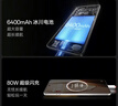 一加 Ace 5 12GB+256GB 引力钛 oppo 国家补贴 第三代骁龙 8 风驰游戏内核 冰川电池 游戏AI智能5G手机 实拍图