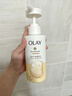 OLAY玉兰油补水滋润沐浴露 椰奶香300g 锁水 男女士通用 新旧包装随机 实拍图