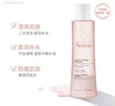 雅漾（Avene）【樊振东同款】恒润肌活保湿凝露50ML*2 提亮补水保湿乳液面霜女 实拍图