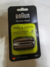 博朗（BRAUN）剃须刀刀头刀网网罩配件原装进口适配博朗 【适配3系-3040/3000s】款32B 实拍图