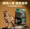 网易严选全价鲜鸡肉猫粮J40 生骨肉无谷主食冻干双拼 成幼猫护肠胃1.5kg 实拍图