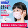 袋鼠医生医用外科口罩灭菌级50只独立装儿童尺寸3-6岁6-12岁透气秋冬保暖 实拍图