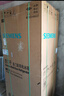 西门子（SIEMENS）博纳臻鲜550L十字门冰箱铂金抗菌净味一级能效变温储鲜大容量冰箱金属白色KC550281EC 国家补贴 实拍图