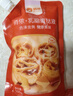 俏侬 乳脂蛋挞液1.2kg 3袋/盒 动物淡奶油+牛奶≥70% 儿童蛋挞烘焙 实拍图