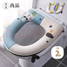 晟旎尚品 抗菌加厚马桶垫子 秋冬季防水坐便垫套可水洗拉链设计马桶圈坐垫 实拍图