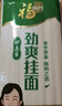 福临门妙惠家劲爽挂面家中常备面条速食挂面 500g*1袋（1斤） 实拍图