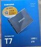 三星（SAMSUNG） 2TB Type-c USB 3.2 移动固态硬盘（PSSD） T7 灰色 NVMe传输速度1050MB/s 手机直连笔记本外接 实拍图