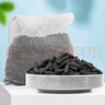 憨憨乐园 鱼缸活性炭【过滤材料500g】水质水族用品细菌活性炭滤材生物球  实拍图