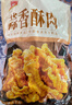 美好蒜香酥肉1kg 猪肉农家小酥肉 火锅食材 夜市小吃 空气炸锅食材 实拍图