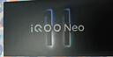 vivo iQOO Neo11 国家补贴 骁龙8至尊版 自研电竞芯片Q2 2K144Hz珠峰屏 7500mAh超薄蓝海电池 游戏手机 疾影黑 16GB 256GB 官方标配 实拍图