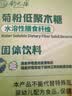 舒元康 菊粉水溶性膳食纤维益生元菌低聚果糖膳食纤维比利时进i口纤维粉 菊粉+低聚木糖【巩固周期推荐】 30袋*5盒 实拍图